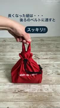 楽天市場】巾着ランチバッグ 保冷保温 巾着型 保冷バッグ お弁当