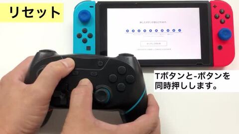 楽天市場】最大20%off Nintendo Switch コントローラー Bluetooth