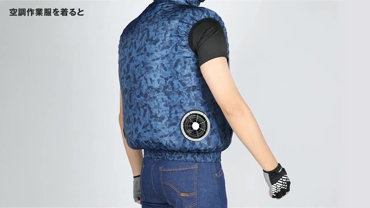 空調作業服 ファン付きベスト UVカット 　冷却服　熱中症対策 お中元 夏ギフト】 空調冷風服 空調作業服 ファン付き ベスト