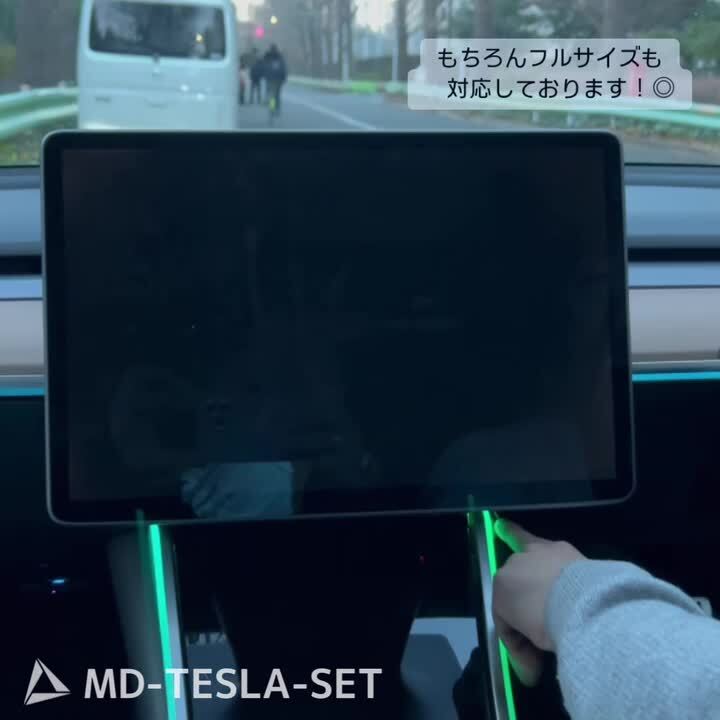 (未使用･未開封品)Tesla [DVD] 楽天市場】MD-TESLA-SET テスラ モデル3 /モデルY 専用AV