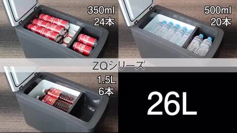 楽天市場】車載 冷蔵庫 小型 【容量26L/32L】ポータブル 冷凍庫