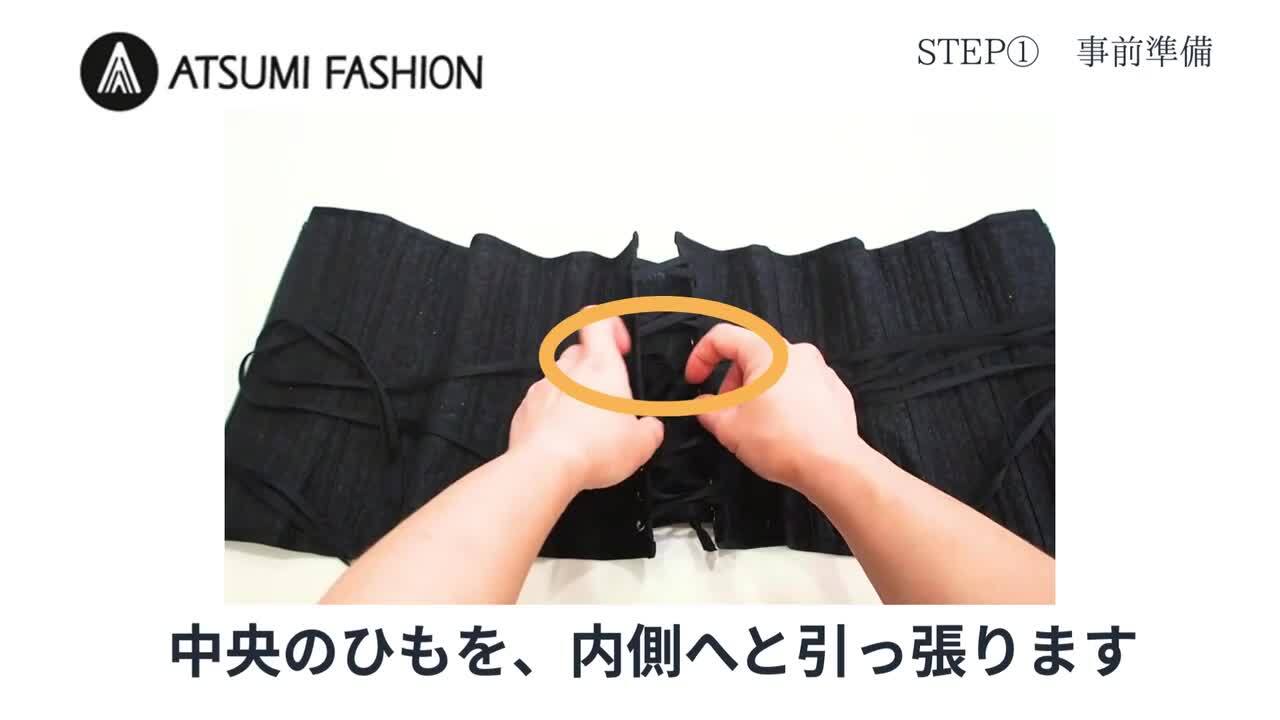 Lingerie Lab LL-C1 コルセット M Lingerie Lab LL-C1 コルセット M