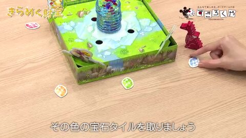 楽天市場】ボードゲーム きらめく財宝 HABA 2人 から 4人 5歳以上 15分 テーブルゲーム アナログゲーム 宝石 ドラゴン 子供向け  プレゼント : すごろくや 楽天市場店