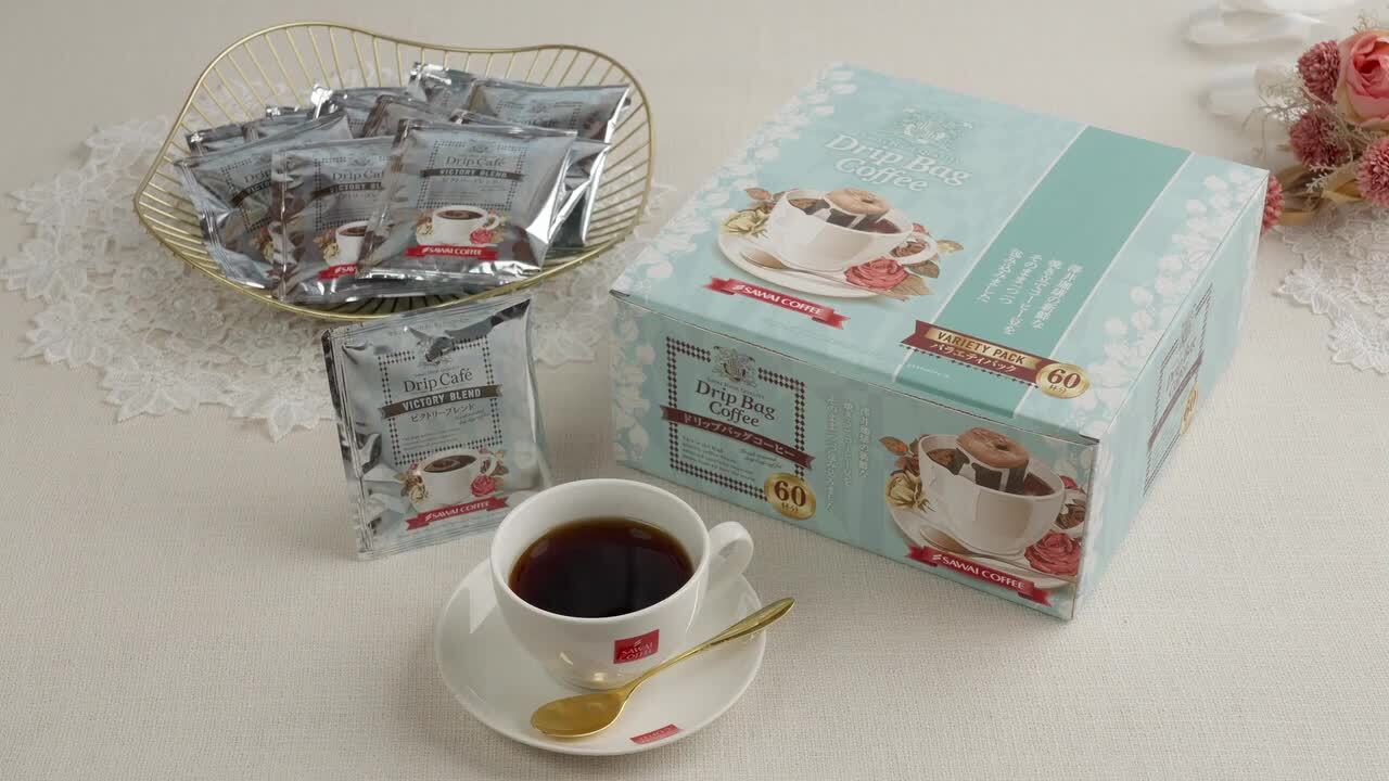 新品・500g×14袋】澤井珈琲 ビクトリーブレンド 約700杯 豆の