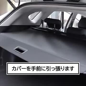 楽天市場】【常時発行!LINE友達登録で300円OFFクーポン!!】【選べる3タイプ】 新型 ハリアー 80系 トノカバー ロールシェード  ラゲッジ収納 ラゲッジ 収納 荷物整理 トランク ラゲッジルーム 内装 トランクカバー パーツ アクセサリー カスタム PU PVC カーボン繊維  ...