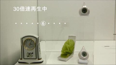 あいこ　加湿器 Amazon | EAST タッチパネル しずく型加湿器 | EAST | 加湿器