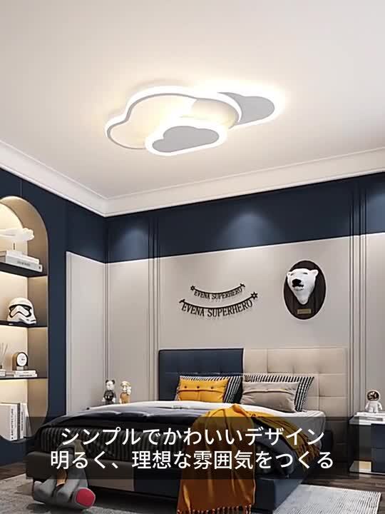 シーリングライト led おしゃれ 北欧 長方形 8-10畳 北欧 天井照明 yugaya_thd02