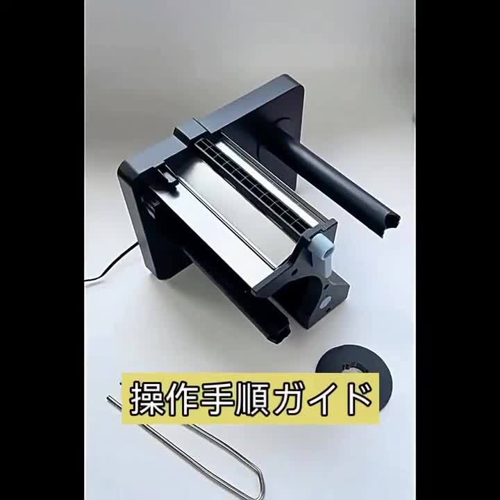楽天市場】ラベル剥離機 ラベルを自動的に剥離 シールピーラー 楽天市場】ラベル剥離機 ラベルを自動的に剥離 シールピーラー