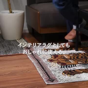 楽天市場】☆店内全商品ポイントアップ中☆マット 玄関マット