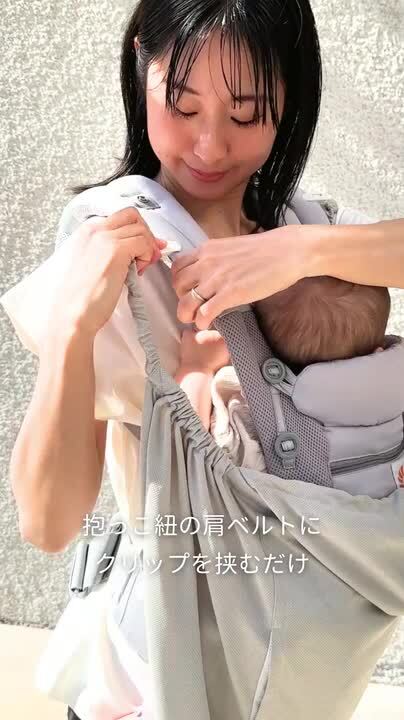BabyHopper 抱っこひも ケープ ベビーホッパー WILD THINGS