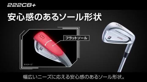 ♦︎カスタムオーダー品♦︎ブリヂストン211CB Pw - クラブ