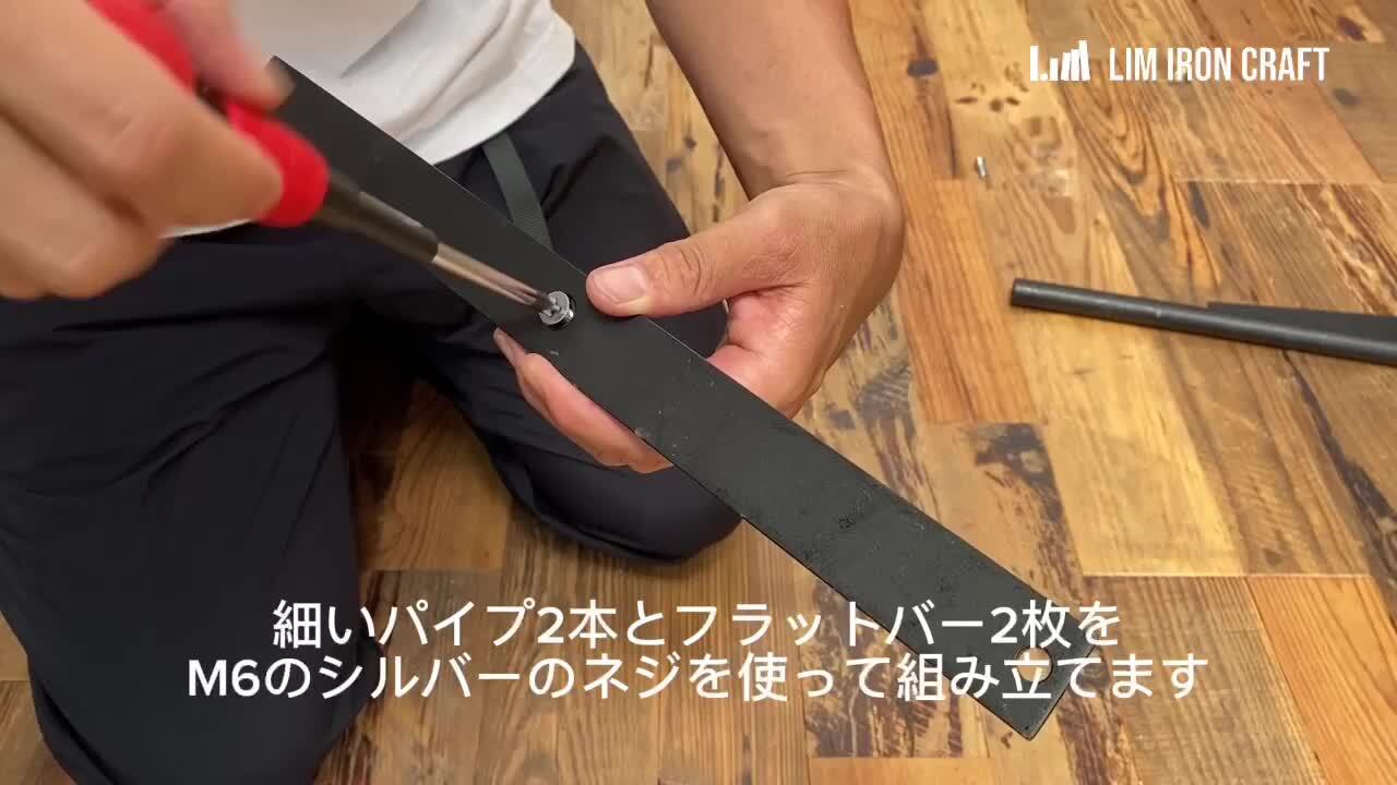 1台限定！　塗装前完成品　アイアン　ミニ植物棚　塗装後発送！ 9eb1539ad43ed7f5b628978c26122f