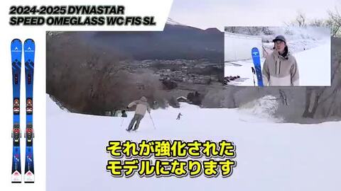 DYNASTAR ディナスター スキー板 2025 SPEED OMEGLASS WC FIS SL