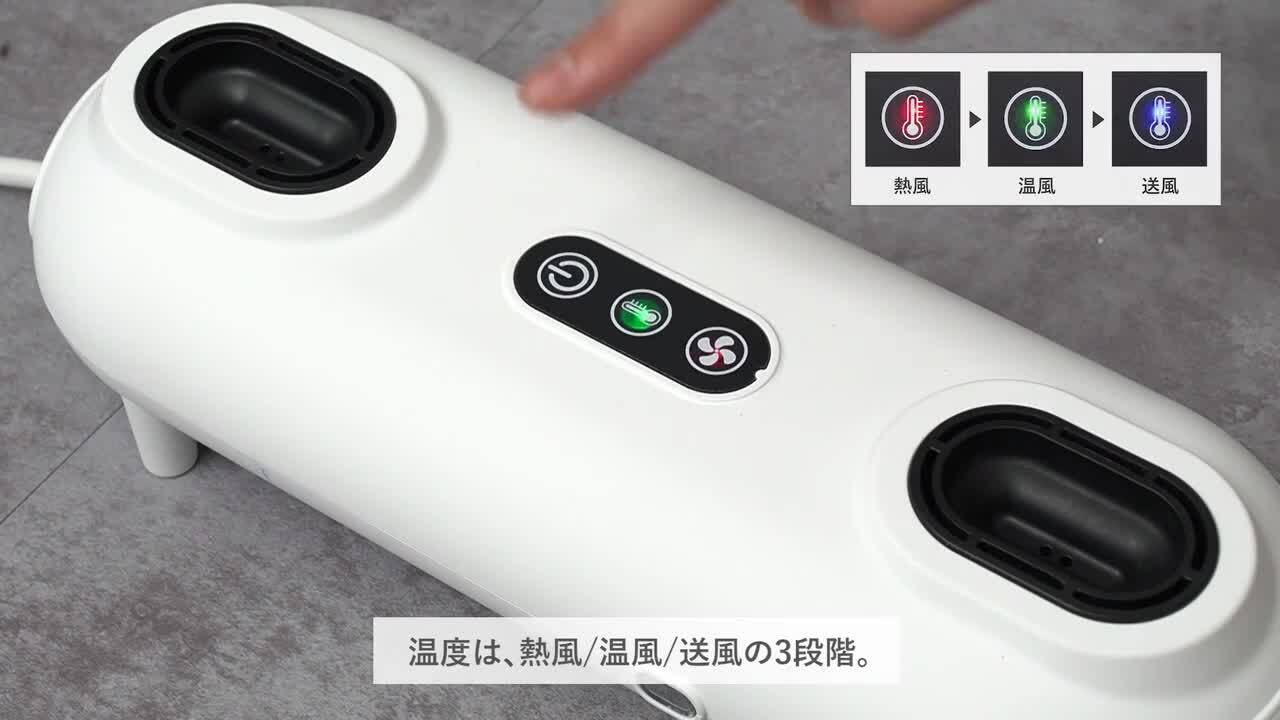 楽天市場】扇風機 ボディドライヤー 全身爽快 お風呂上がり 暑さ