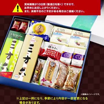 楽天市場】【ふるさと納税】北海道十勝スイーツ柳月「三方六