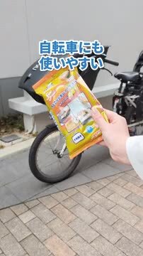 楽天市場】スーパーオレンジ 掃除用シート ちょこっとキレイ