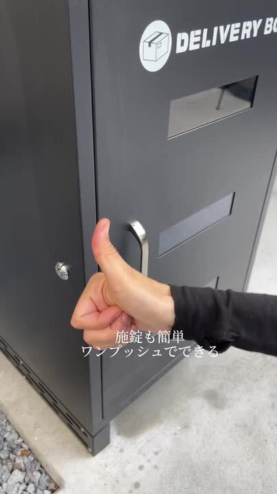 割引発見 +35L 楽天市場】半額セール!!大容量100L 両開き 宅配 複数投函 木製ラック・ウッドラック