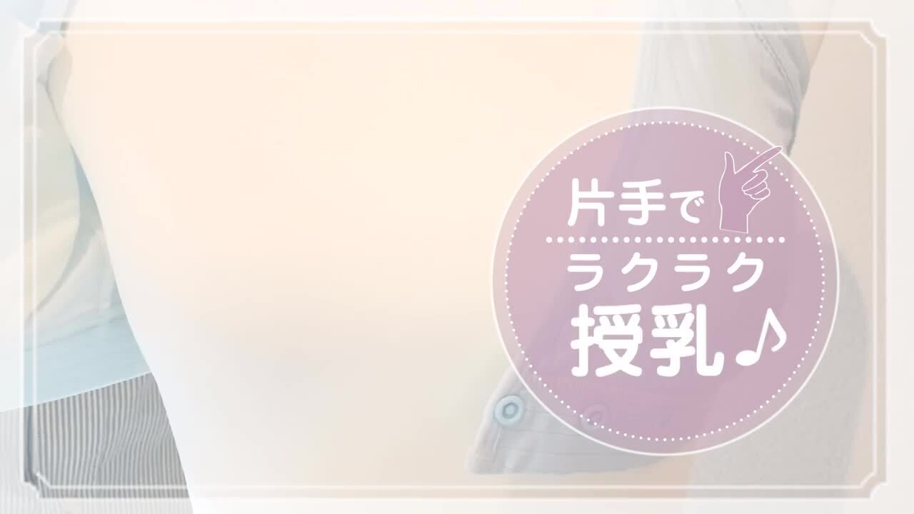 楽天市場】【楽天1位】授乳ブラ フロントオープン スライド