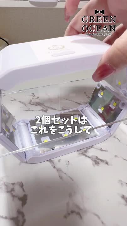 楽天市場】【レジン用品】36W ダブルde攻める UV-LED コードレス