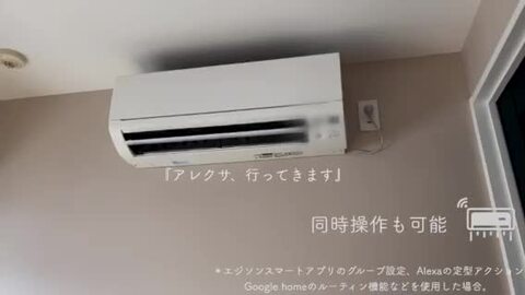 楽天市場】【2個セット】エジソンスマート スマートWi-Fiプラグ