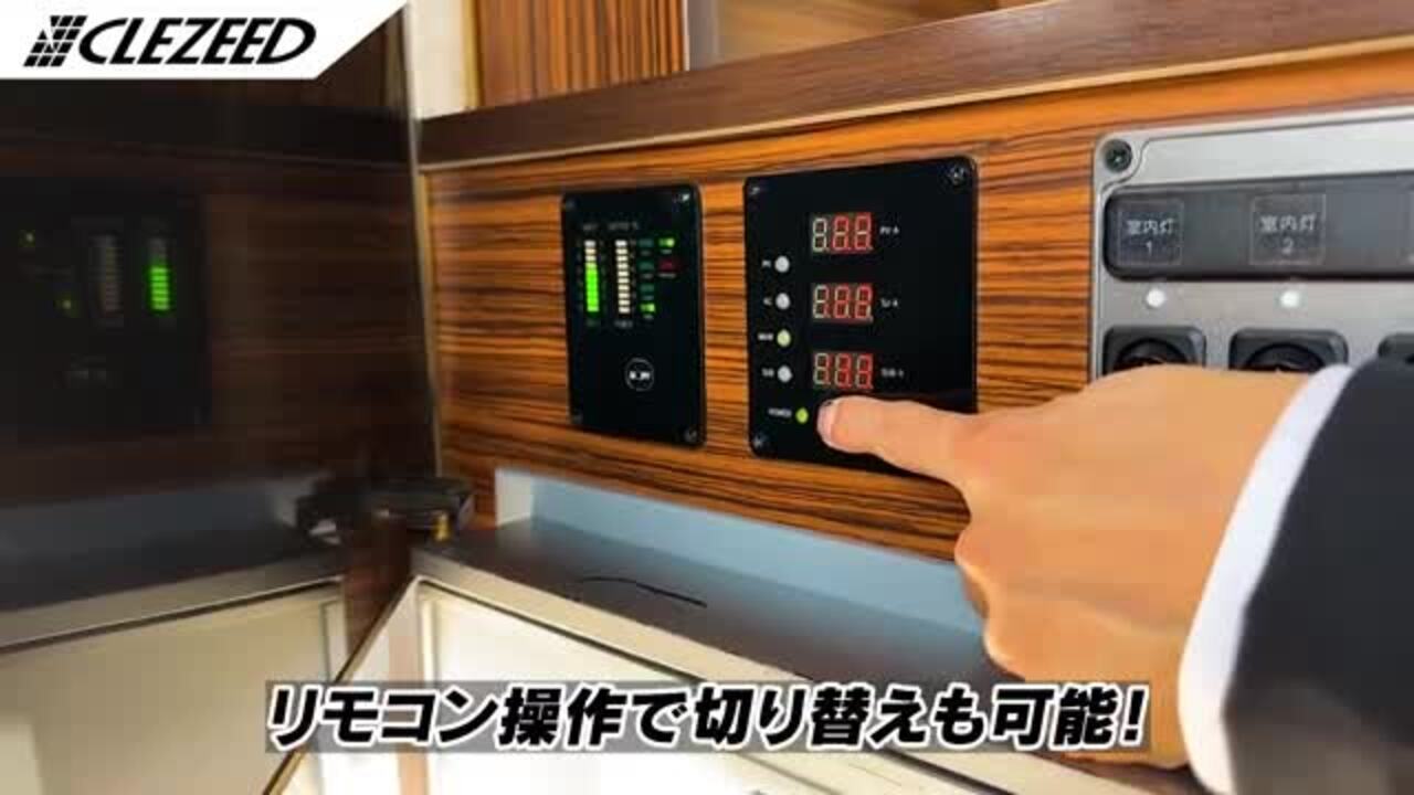激安大特価！！　CLESEED クレシード　3WAY走行充電器 アイソレーター Amazon.co.jp: CLEZEED クレジード 3WAY 走行充電器