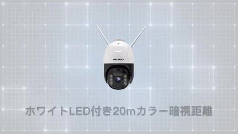 BOIFUN 3G/4G通信型 防犯カメラ 屋外 ソーラー式 工事と電源不要 Amazon.co.jp: 【新登場・WiFi/ネット環境不要・SIMカード付属