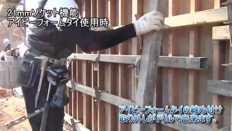 楽天市場】カクイ製作所 電動手動兼用 セパ抜きソケット