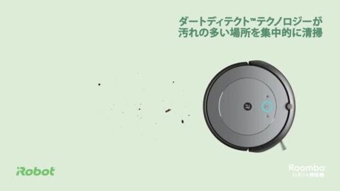 楽天市場】【4/24～ 価格改定！】 ルンバ i2 アイロボット 公式 