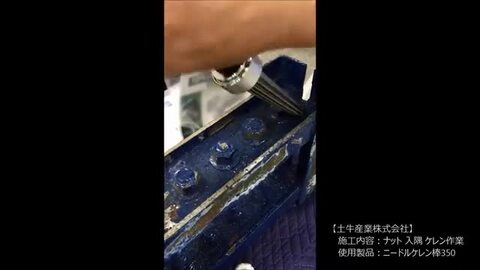 楽天市場】【土牛産業】ニードルケレン棒 エアや電気を使わずに手動