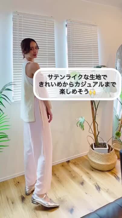 楽天市場】スーパーSALE限定セール☆ シボサテンライクイージー