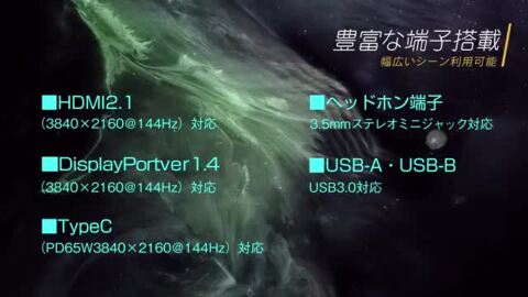 楽天市場】【ポイント10倍！3/24 23:59迄】【HDMI2.1対応！PS5ユーザー