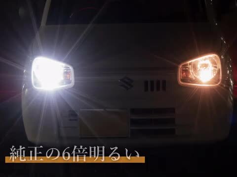 楽天市場】【所ジョージの世田谷ベース掲載】 T10 LED