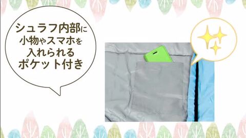 楽天市場】寝袋 シュラフ 春 夏 コンパクト 封筒型 キャンプ