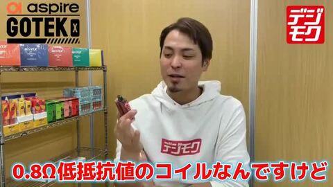 楽天市場】Aspire GOTEK X 電子タバコ ベイプ VAPE POD
