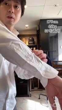 ジャンネット シャツ メンズ カッタウェイ ヴィンチフィット