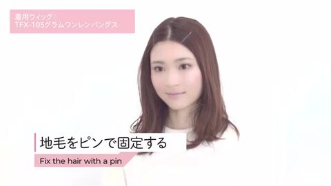 楽天市場】【4/25まで10%OFFクーポン対象】自然 前髪ウィッグ