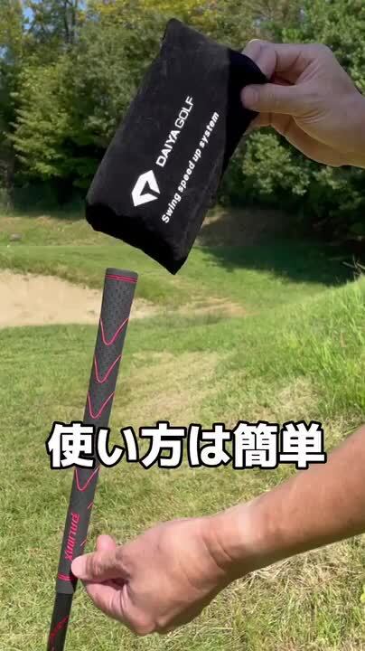 a636 　ゴルフ練習器具９点まとめ売り チェックショットZ ゴルフ練習器具 ショットマット | ダイヤゴルフ