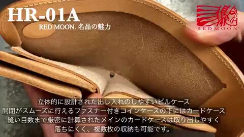 楽天市場】【REDMOON】レッドムーンレッドムーン/REDMOON