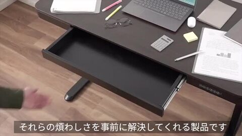 楽天市場】昇降デスク 電動式 引き出し付き スタンディング