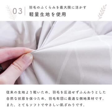 楽天市場】ダウンケット シングル グース93% 夏用 日本製
