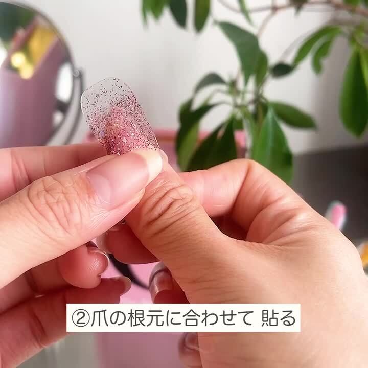 楽天市場】【2024年9月度 月間優良ショップ受賞店】ネイルシール