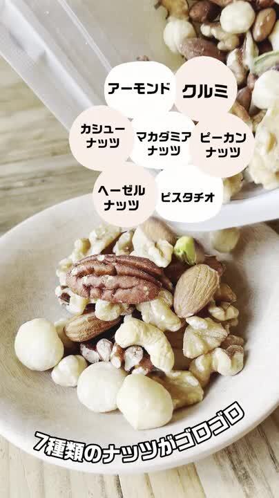 賞味期限2026年2月！工場直送ミックスナッツ 500g×10袋 賞味期限2026年2月 工場直送ミックスナッツ500g×10袋｜Yahoo