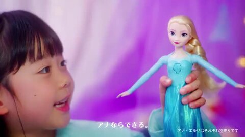 楽天市場】アナと雪の女王 アナ うたってたのしいドール 生まれ