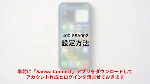楽天市場】ドアセンサー 防犯 開閉センサー スマホ通知 WiFi