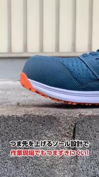楽天市場】安全靴 ミズノ MIZUNO ALMIGHTY EU33L オールマイティ