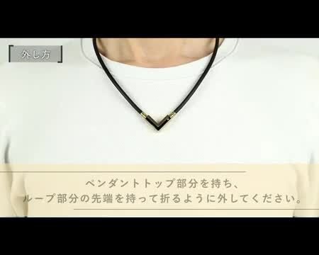 楽天市場】【正規販売店】磁気ネックレス コラントッテ