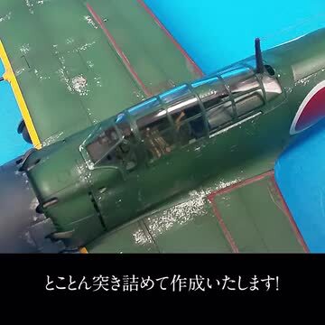 Amazon | タミヤ(TAMIYA) 1/48 傑作機シリーズ No.122 グラマン