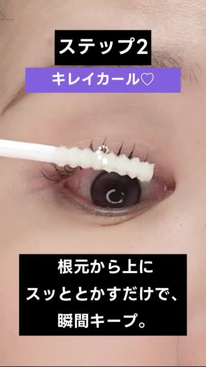 ディアベラ アイラッシュ コンディショナー ラッシュアディクト アイ