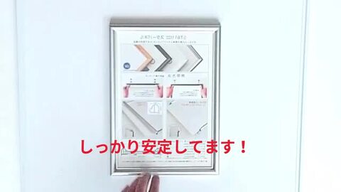 楽天市場】マグネット付き ポスターフレームST811 サイズ A3