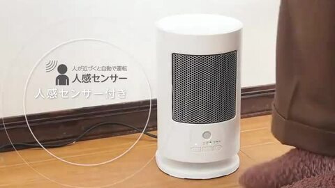 楽天市場】【特典付き】セラミックヒーター 暖房 ファンヒーター 電気